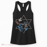 Am Israel Chai Jewish Pride Support Israeli Hebrew Jerusalem Women's Tank Top thumb 0