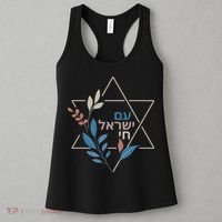 Am Israel Chai Jewish Pride Support Israeli Hebrew Jerusalem Women's Tank Top thumb 3