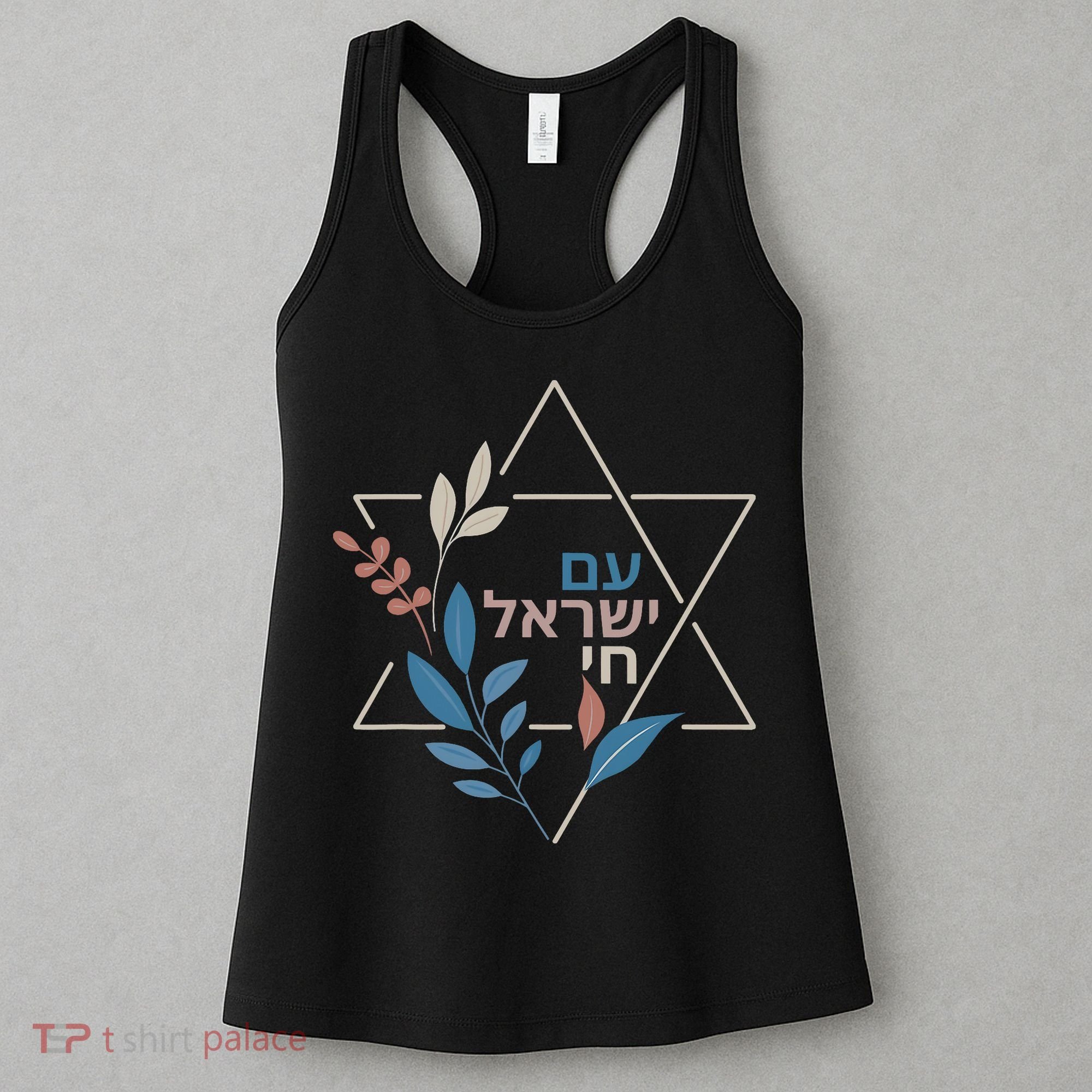 Am Israel Chai Jewish Pride Support Israeli Hebrew Jerusalem Women's Tank Top