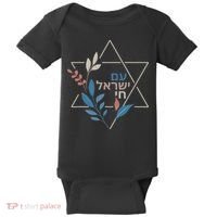 Am Israel Chai Jewish Pride Support Israeli Hebrew Jerusalem Baby Bodysuit thumb 0