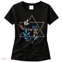 Am Israel Chai Jewish Pride Support Israeli Hebrew Jerusalem Women's T-Shirt thumb 0