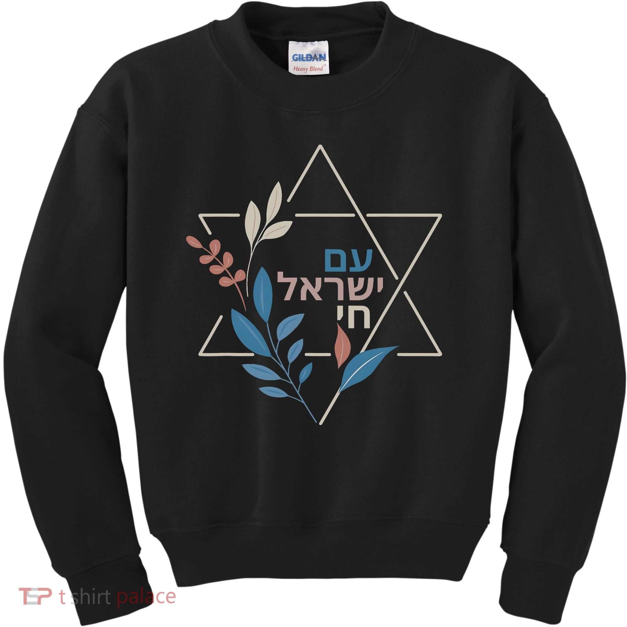 Am Israel Chai Jewish Pride Support Israeli Hebrew Jerusalem Kids Sweatshirt