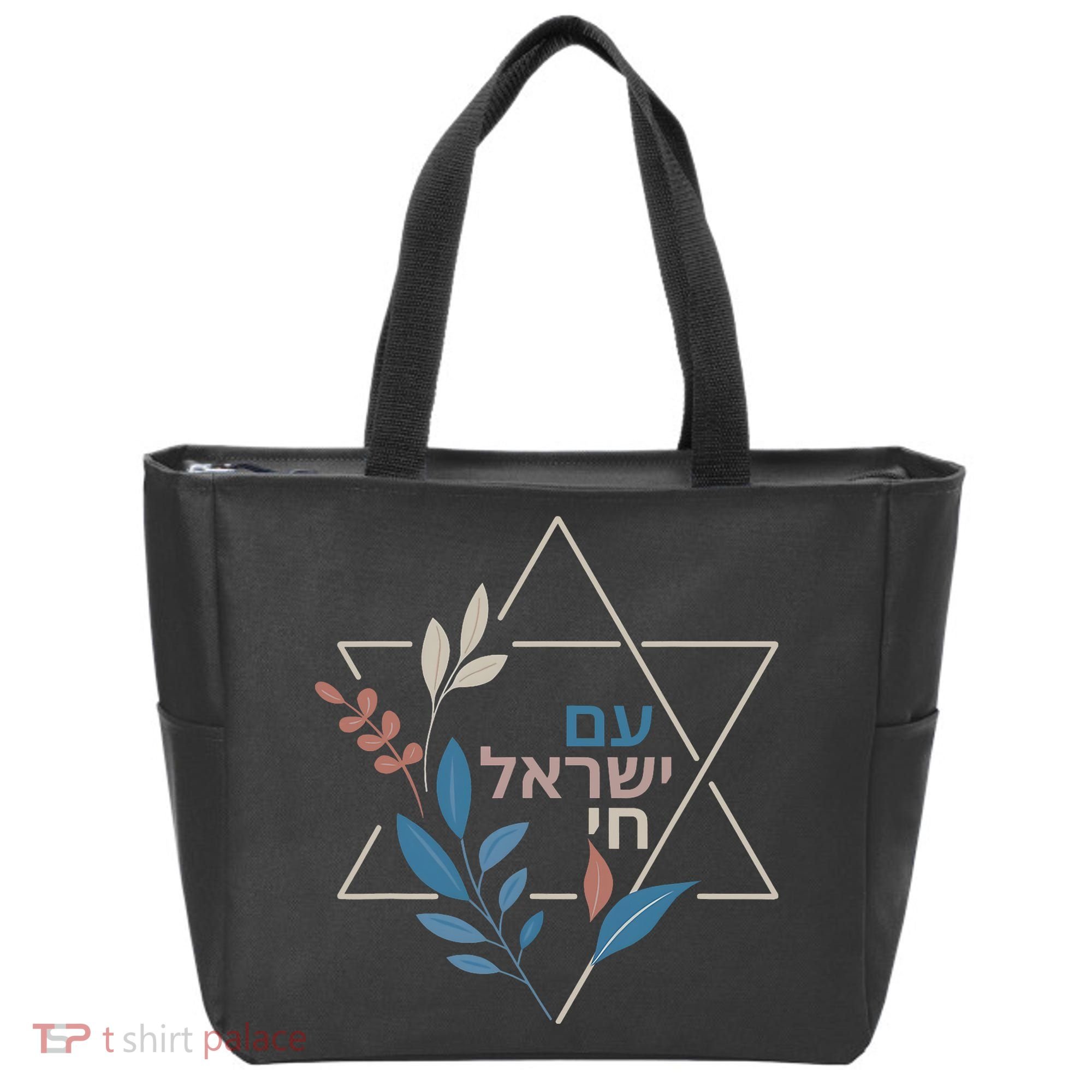 Am Israel Chai Jewish Pride Support Israeli Hebrew Jerusalem Tote Bag
