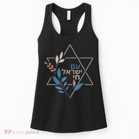 Am Israel Chai Jewish Pride Support Israeli Hebrew Jerusalem Women's Tank Top thumb 0
