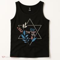 Am Israel Chai Jewish Pride Support Israeli Hebrew Jerusalem Tank Top thumb 2
