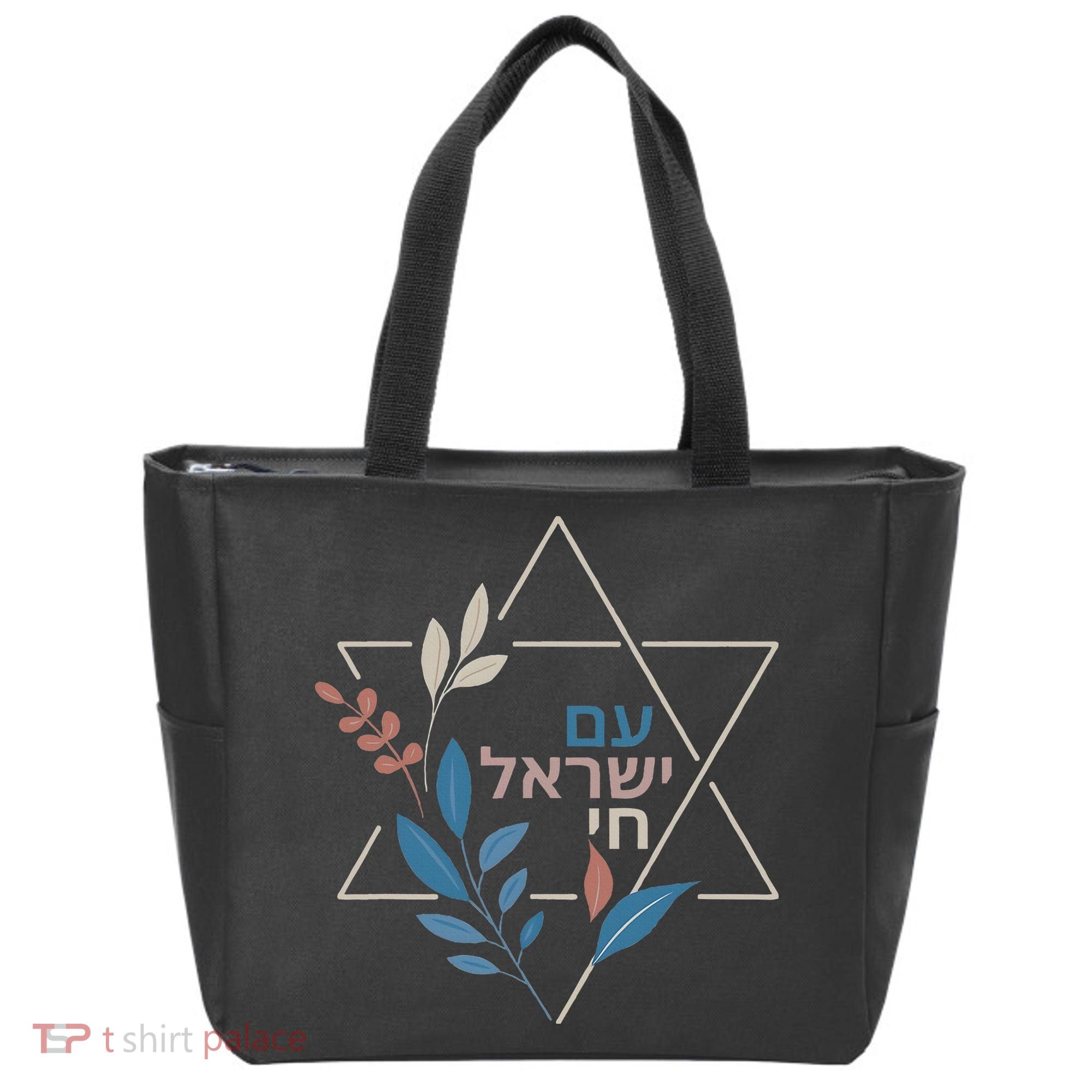 Am Israel Chai Jewish Pride Support Israeli Hebrew Jerusalem Tote Bag