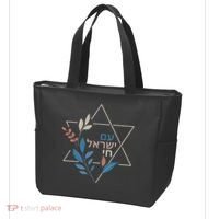 Am Israel Chai Jewish Pride Support Israeli Hebrew Jerusalem Tote Bag thumb 3