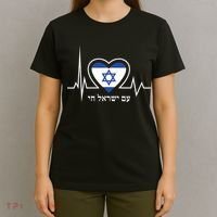 Am Israel Chai Israel Flag Heartbeat Love Hebrew Magen David T-Shirt thumb 4