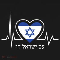 Am Israel Chai Israel Flag Heartbeat Love Hebrew Magen David T-Shirt thumb 7