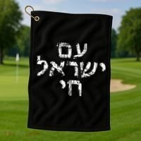 Am Israel Chai Jewish Pride Support Israeli Hebrew Jerusalem Golf Towel thumb 1