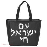 Am Israel Chai Jewish Pride Support Israeli Hebrew Jerusalem Tote Bag thumb 0
