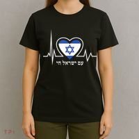 Am Israel Chai Israel Flag Heartbeat Love Hebrew Magen David T-Shirt thumb 4