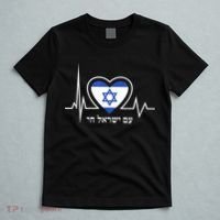 Am Israel Chai Israel Flag Heartbeat Love Hebrew Magen David T-Shirt thumb 5