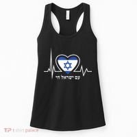 Am Israel Chai Israel Flag Heartbeat Love Hebrew Magen David Women's Tank Top thumb 0