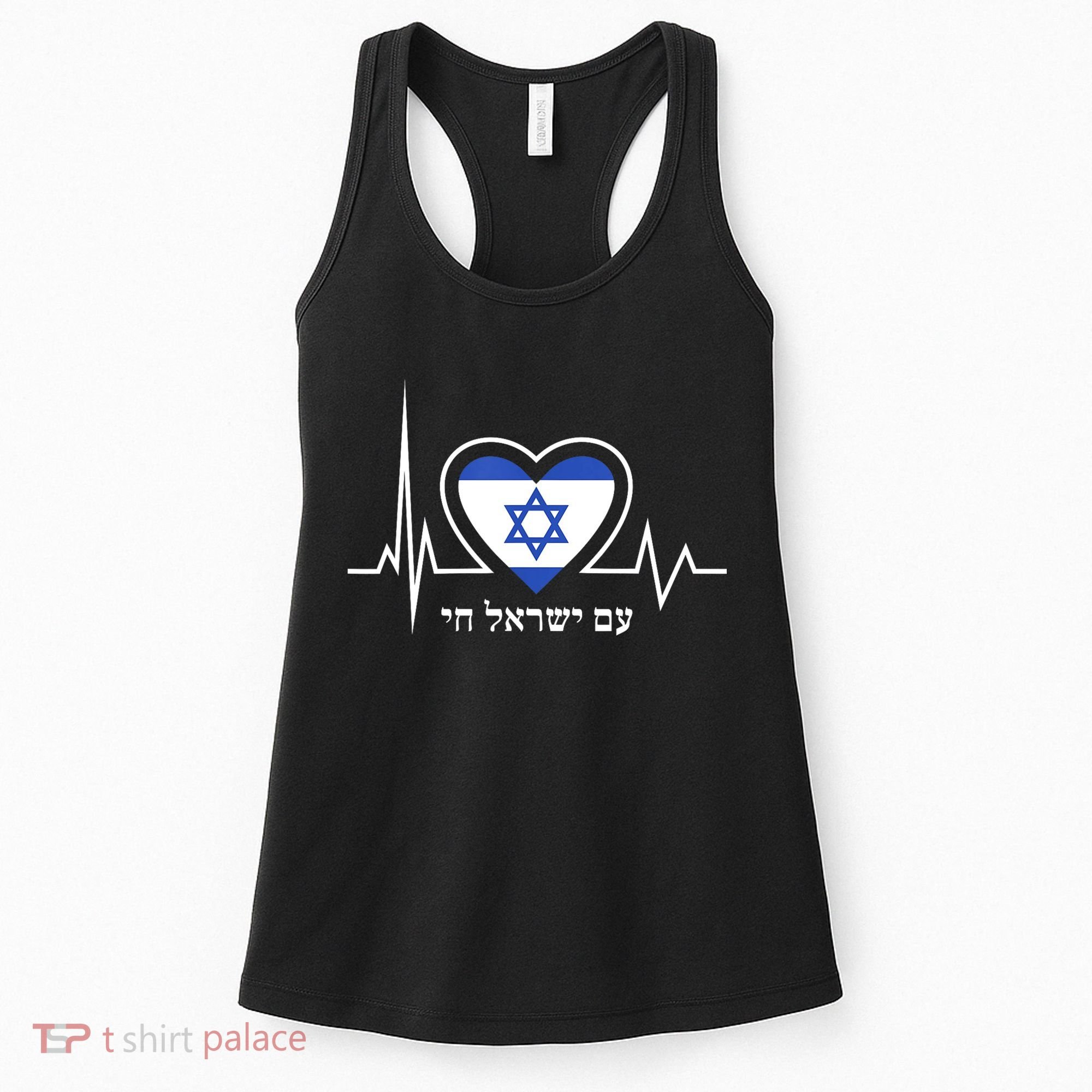 Am Israel Chai Israel Flag Heartbeat Love Hebrew Magen David Women's Tank Top