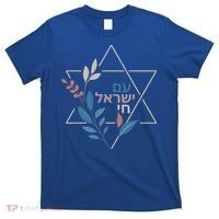 Am Israel Chai Jewish Pride Support Israeli Hebrew Jerusalem T-Shirt thumb 0