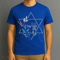 Am Israel Chai Jewish Pride Support Israeli Hebrew Jerusalem T-Shirt thumb 3