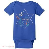 Am Israel Chai Jewish Pride Support Israeli Hebrew Jerusalem Baby Bodysuit thumb 0