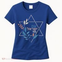 Am Israel Chai Jewish Pride Support Israeli Hebrew Jerusalem Women's T-Shirt thumb 0