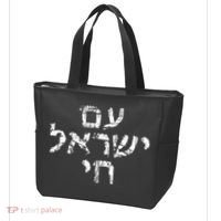 Am Israel Chai Jewish Pride Support Israeli Hebrew Jerusalem Tote Bag thumb 3
