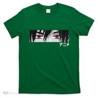 Anime In Japanese Characters Kawaii Eyes Face T-Shirt thumb 0
