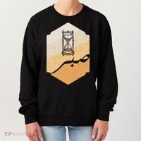 Arabic Islam Sabr Patience Islam Prayer Women's Sweatshirt thumb 0