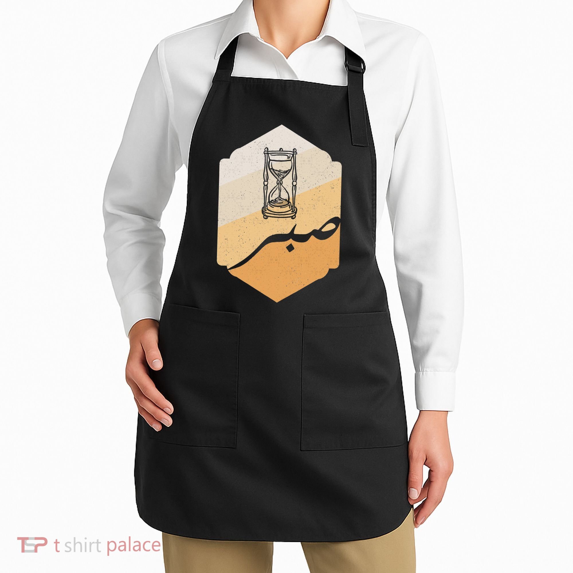 Arabic Islam Sabr Patience Islam Prayer Apron