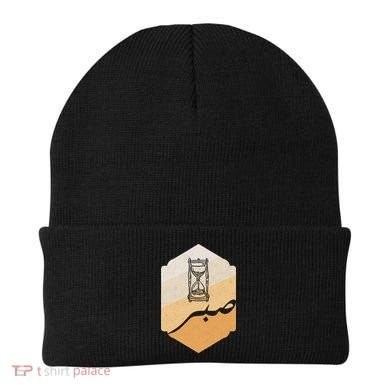 Arabic Islam Sabr Patience Islam Prayer Beanie