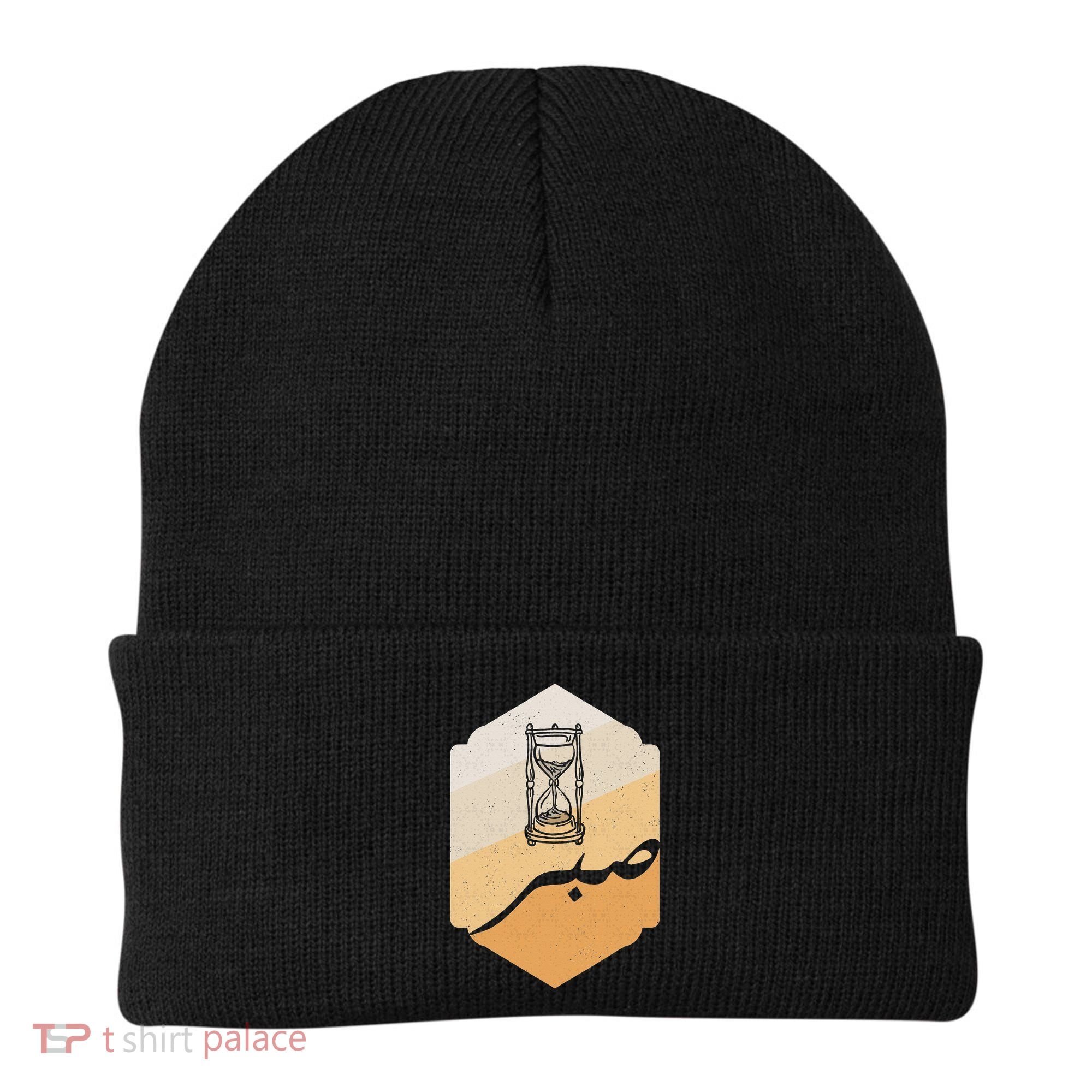 Arabic Islam Sabr Patience Islam Prayer Beanie