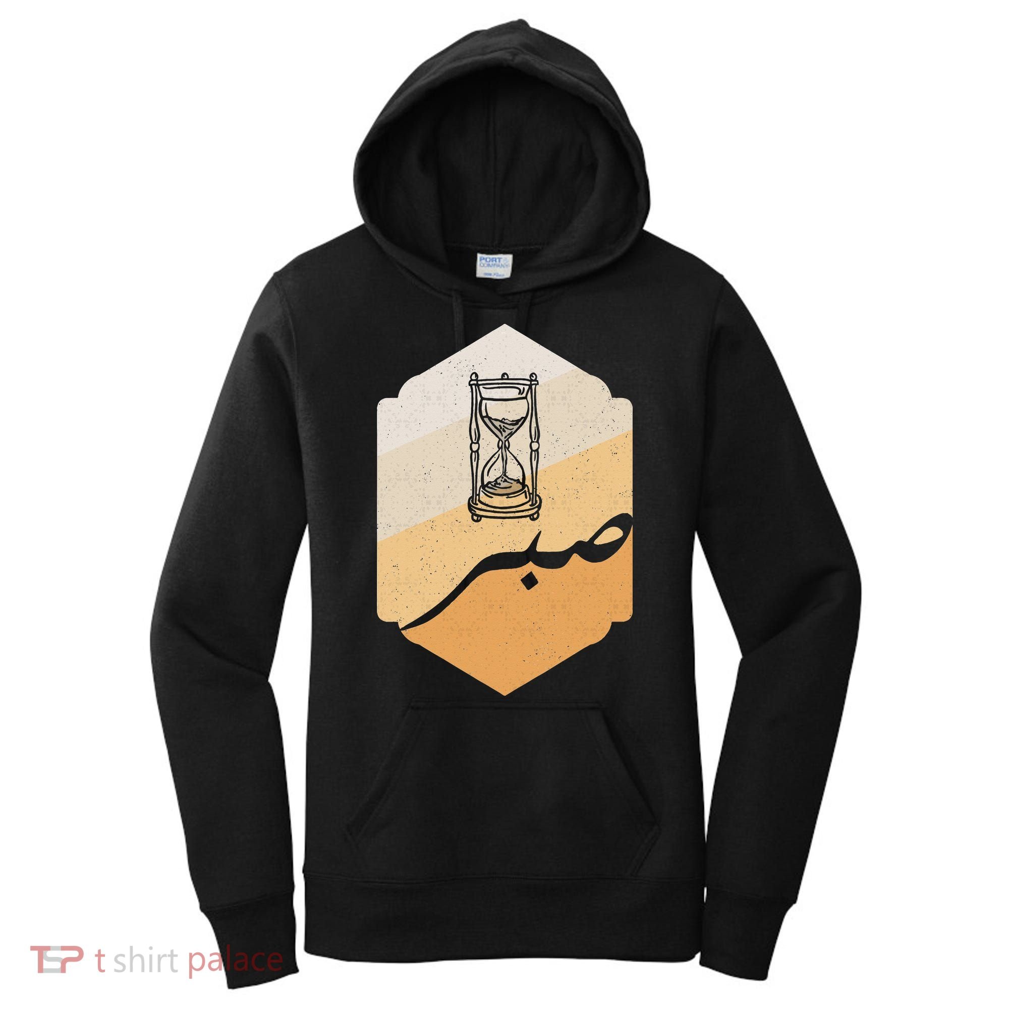 Arabic Islam Sabr Patience Islam Prayer Women's Hoodie