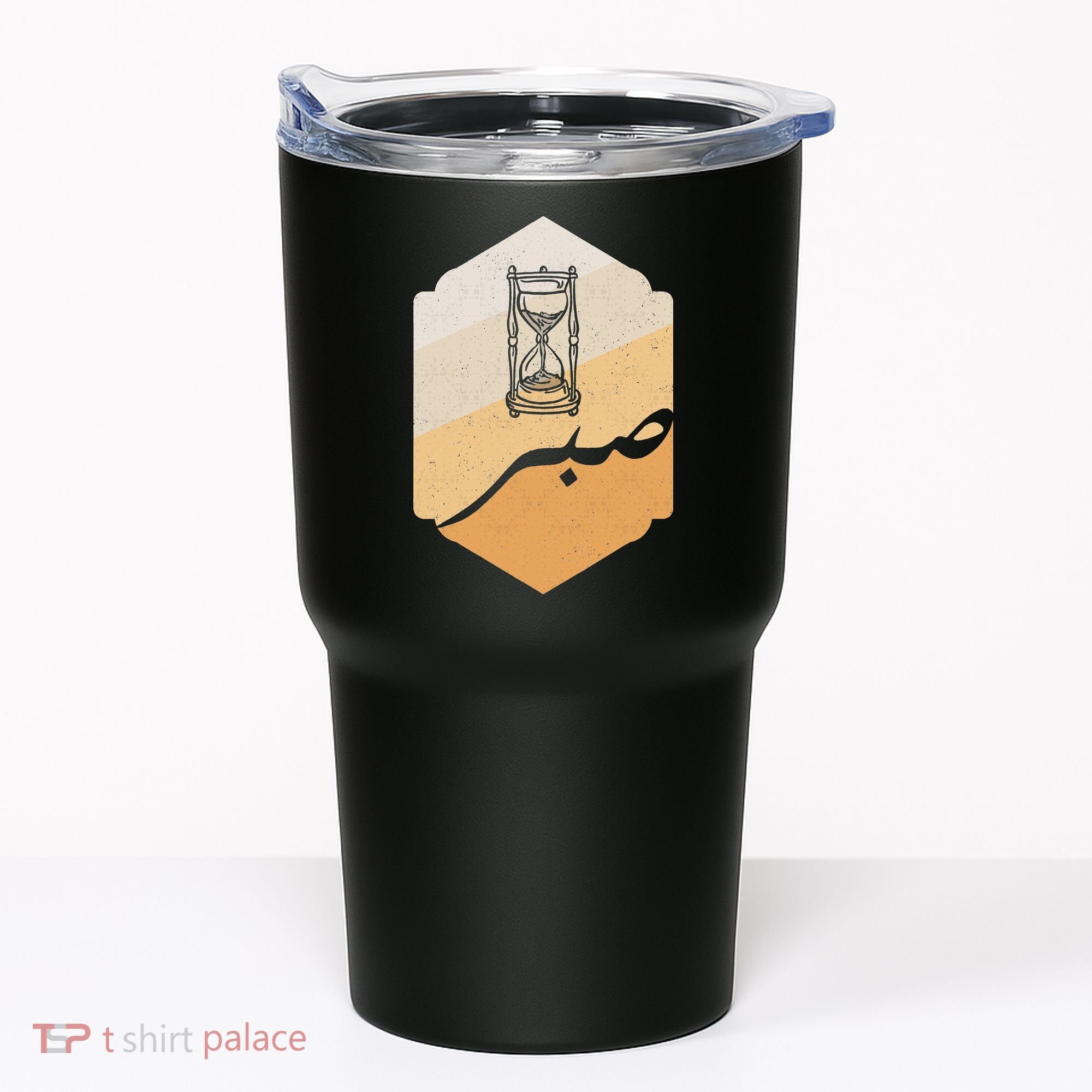 Arabic Islam Sabr Patience Islam Prayer Tumbler