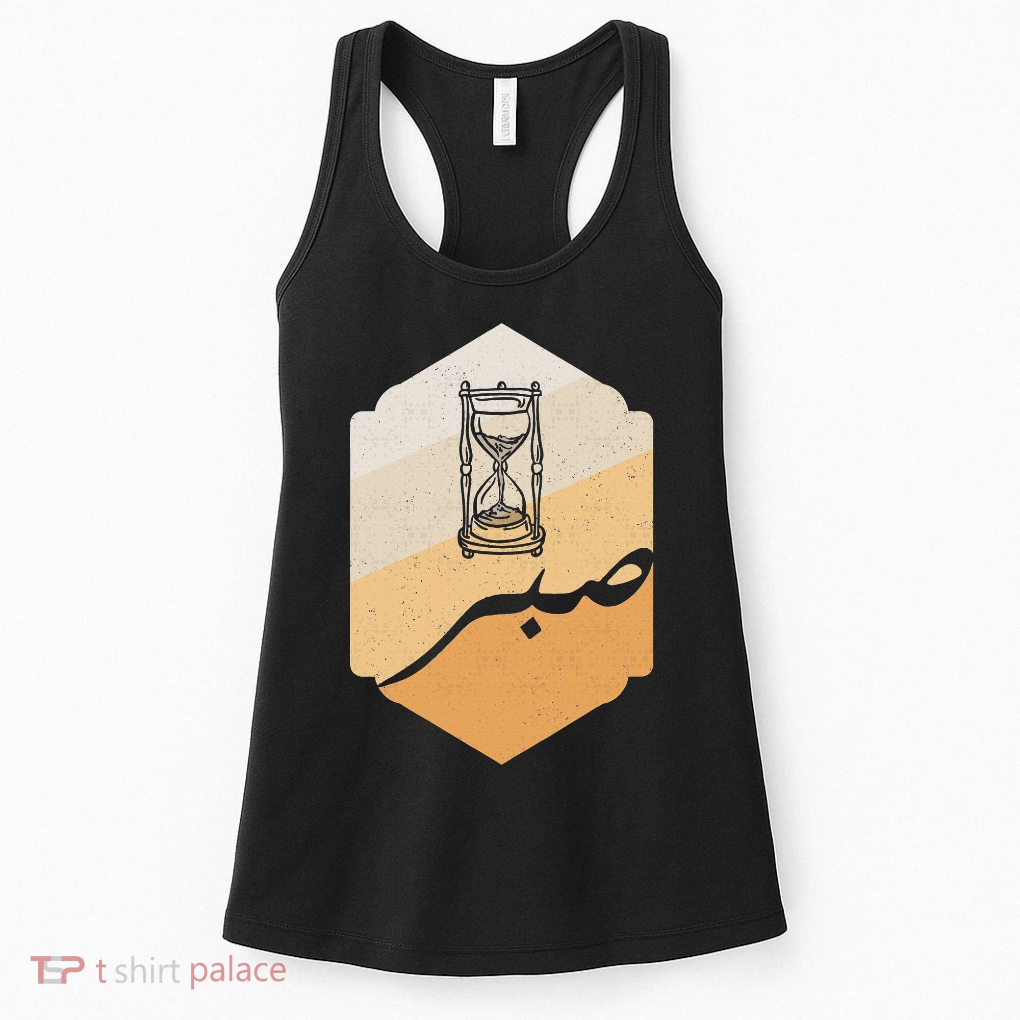 Arabic Islam Sabr Patience Islam Prayer Women's Tank Top