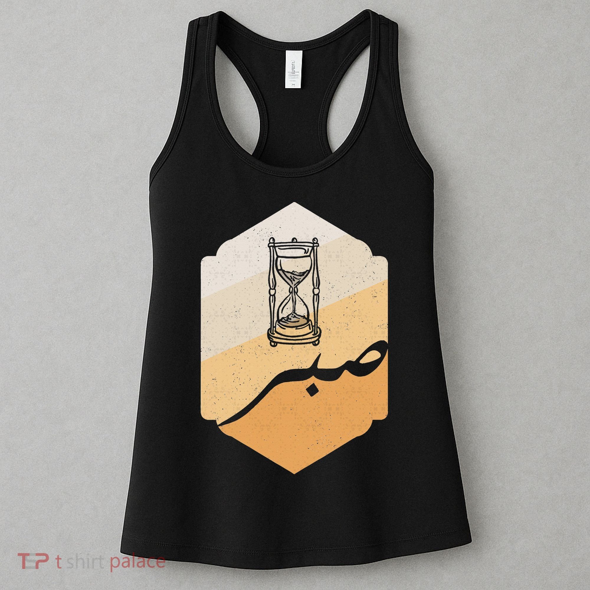 Arabic Islam Sabr Patience Islam Prayer Women's Tank Top