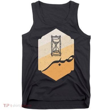 Arabic Islam Sabr Patience Islam Prayer Tank Top