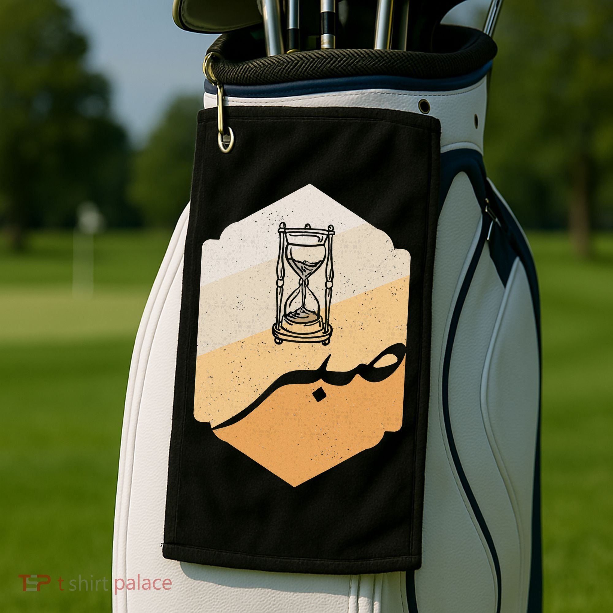 Arabic Islam Sabr Patience Islam Prayer Golf Towel