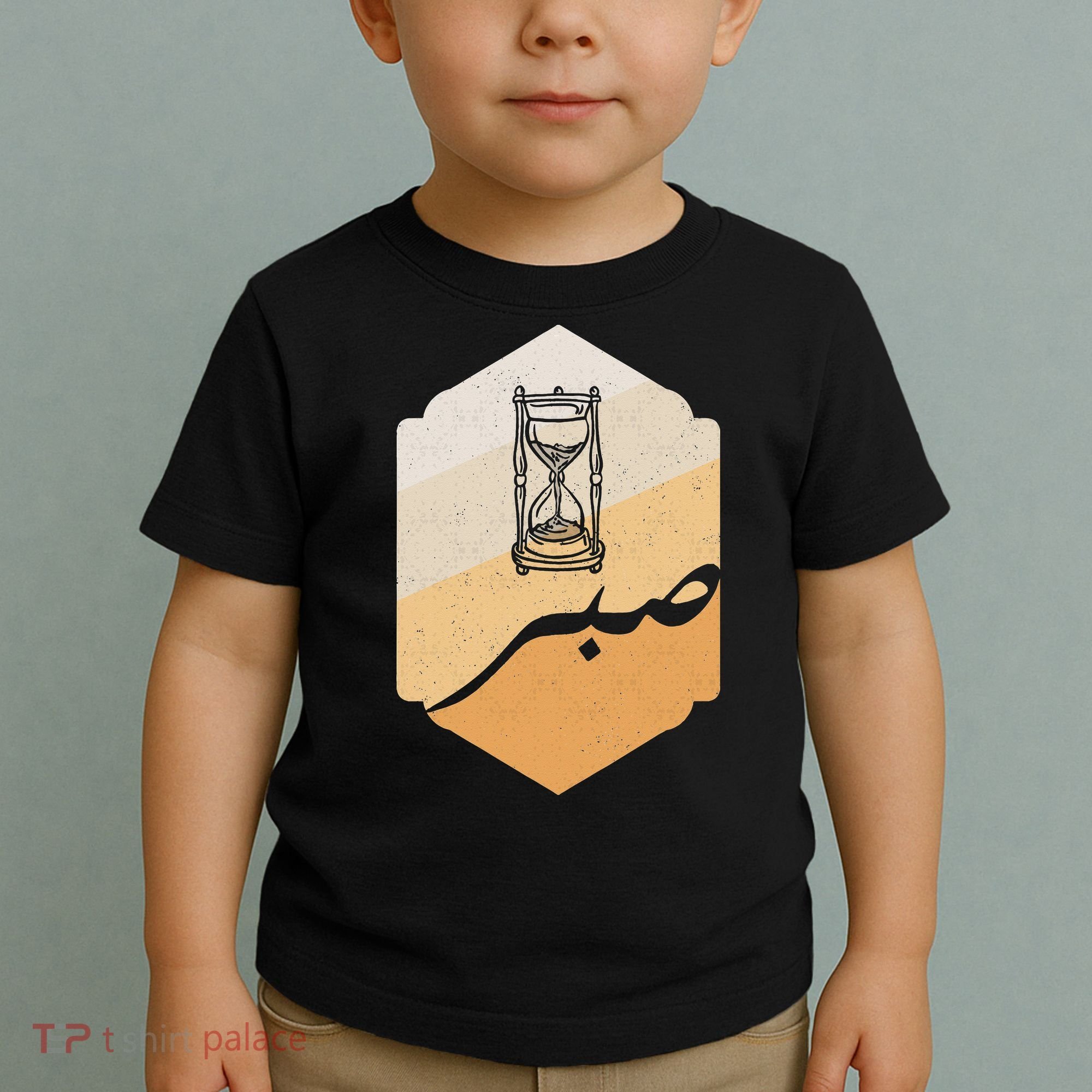 Arabic Islam Sabr Patience Islam Prayer Toddler T-Shirt