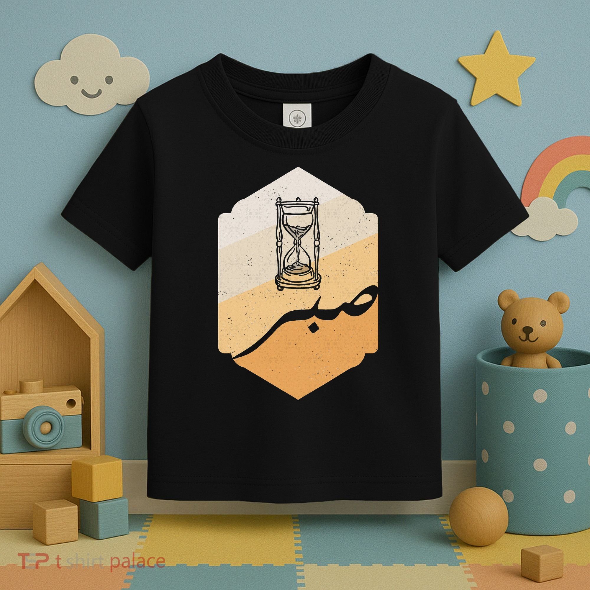 Arabic Islam Sabr Patience Islam Prayer Toddler T-Shirt