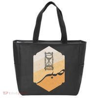 Arabic Islam Sabr Patience Islam Prayer Tote Bag thumb 0