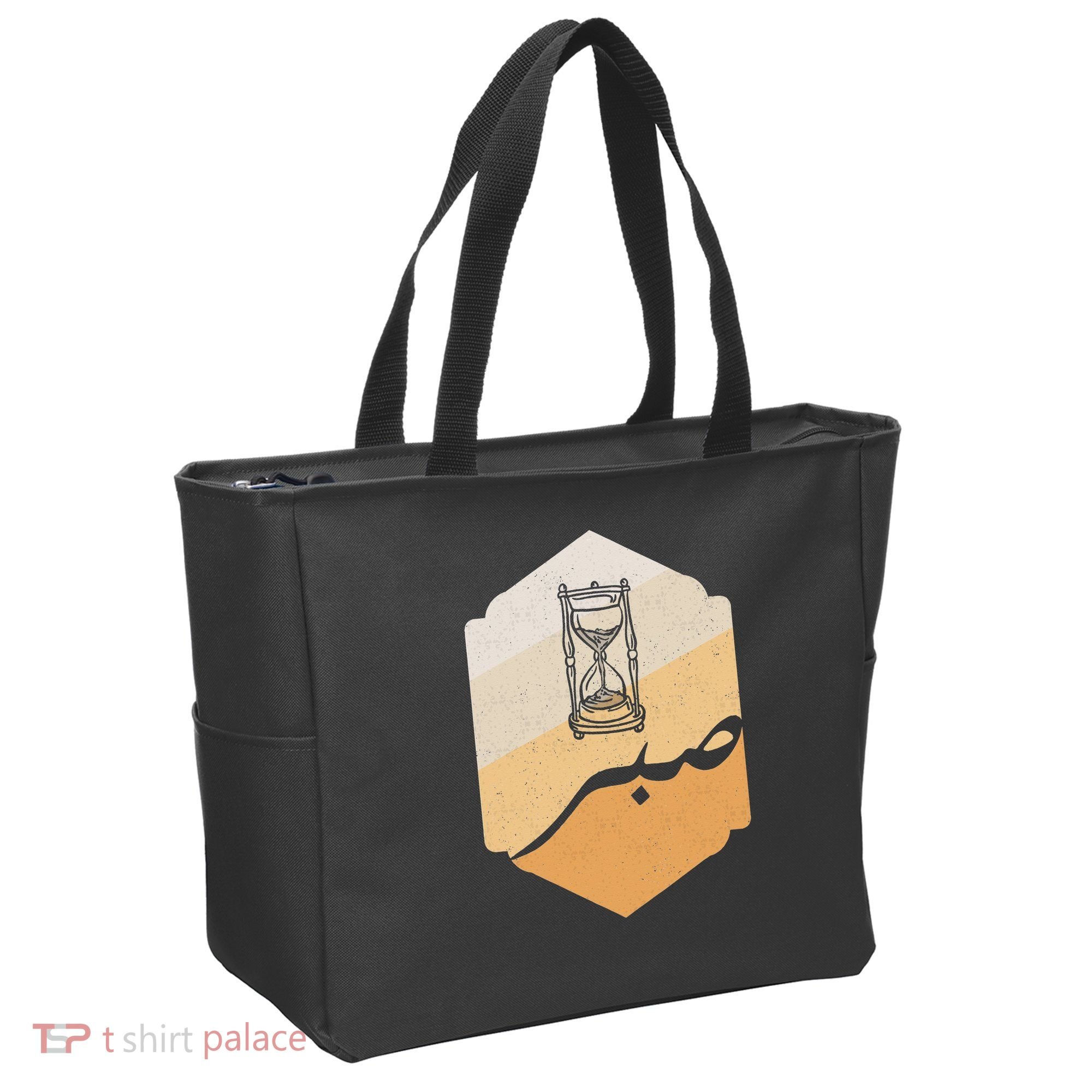 Arabic Islam Sabr Patience Islam Prayer Tote Bag