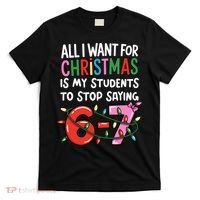All I Want For Christmas Is My Students To Stop Saying 67 T-Shirt thumb 0