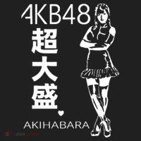 Akb48 Japanese Women's Sweatshirt thumb 2