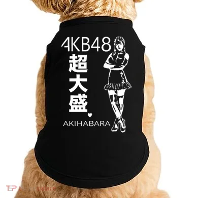 Doggie Tank