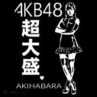 Akb48 Japanese Bucket Hat thumb 4
