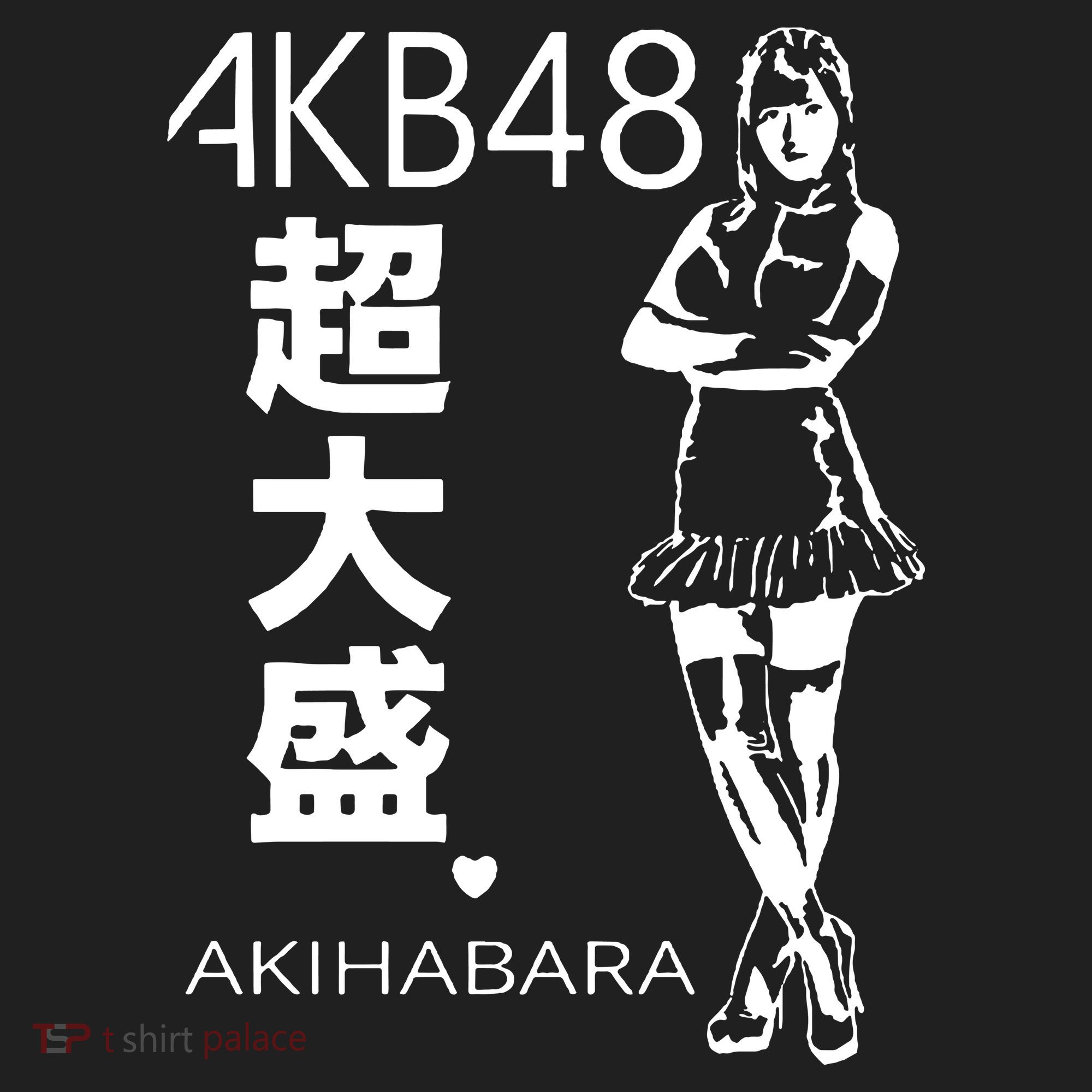 Akb48 Japanese Tumbler