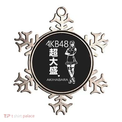 Akb48 Japanese Ornament