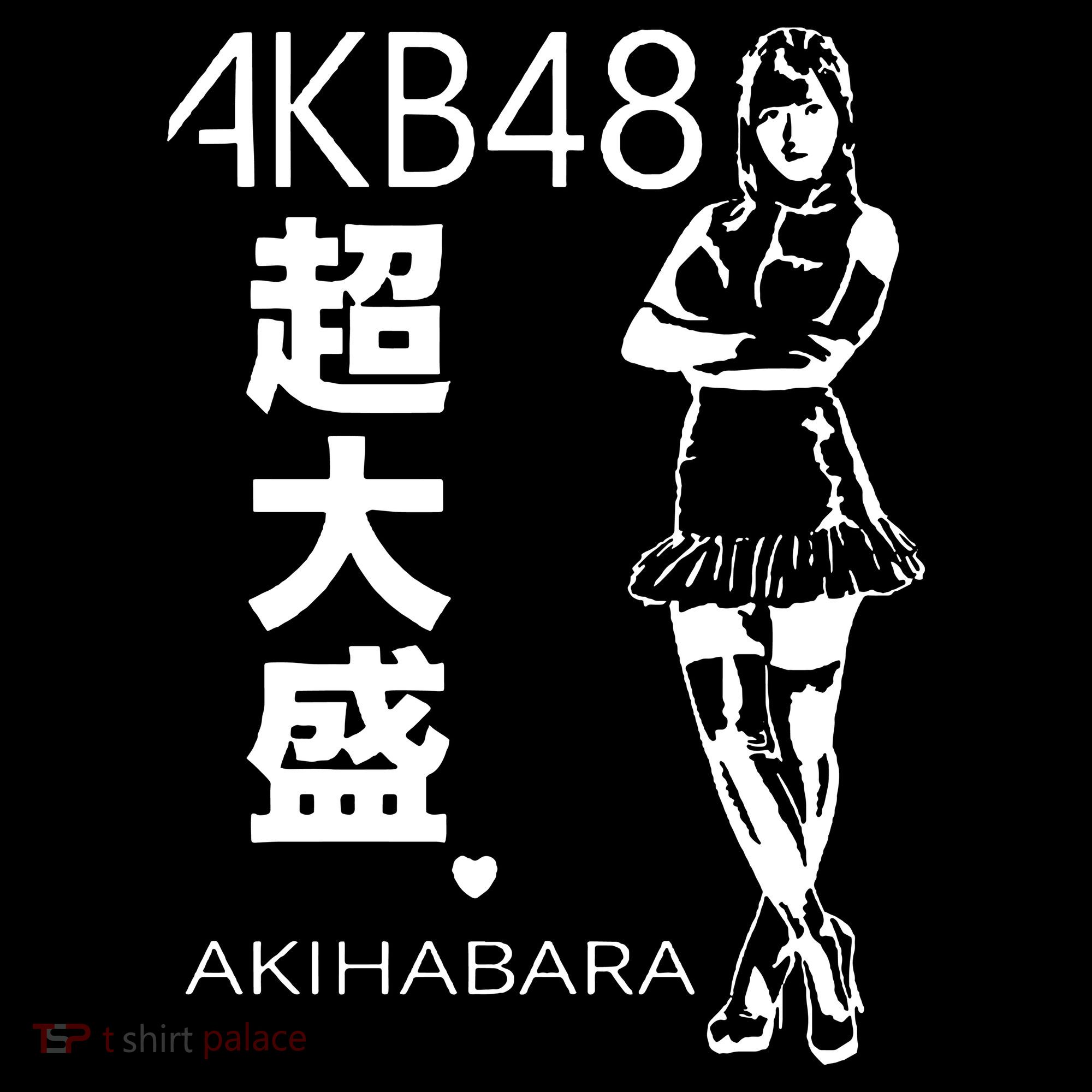 Akb48 Japanese Toddler Hoodie