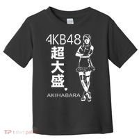 Akb48 Japanese Toddler T-Shirt thumb 0