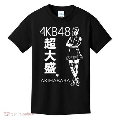 Akb48 Japanese Kids T-Shirt