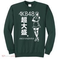 Akb48 Japanese Sweatshirt thumb 0