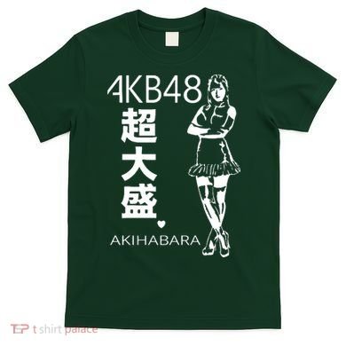 Akb48 Japanese T-Shirt